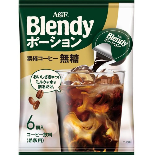 AGF ブレンディ ポーション 濃縮コーヒー 無糖 6個入