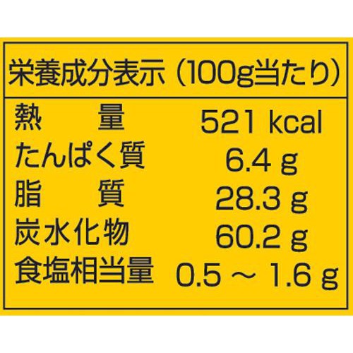 日本ケロッグ プリングルズ Hi! CHEESE! 95g