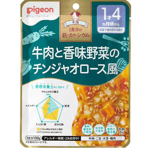 ピジョン 食育レシピ鉄Ca 牛肉と香味野菜のチンジャオロース風 100g