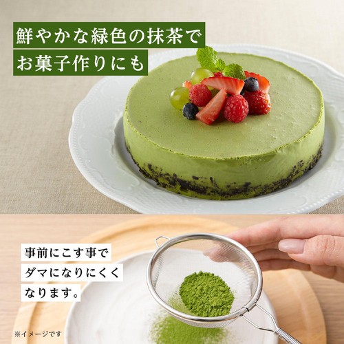伊藤園 おーいお茶 抹茶 30g Green Beans | グリーンビーンズ by AEON