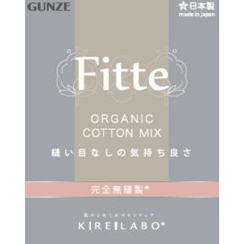 グンゼ Fitte 完全無縫製パッド付タンクトップ L ホワイトベージュ