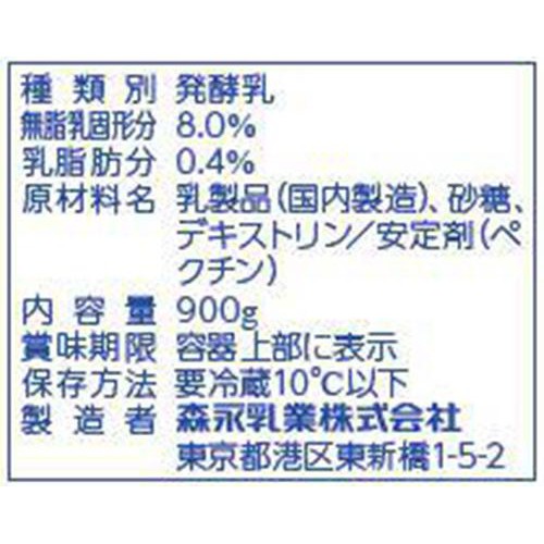 森永乳業 ビヒダスのむヨーグルト 脂肪0 900g