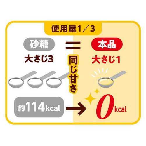 浅田飴 シュガーカットゼロ 顆粒 1kg