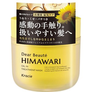 ディアボーテHIMAWARI オイルイントリートメントマスク 180g Green