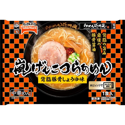 テーブルマーク らあめん花月嵐監修 嵐げんこつらあめん【冷凍】 1食入 (254g)