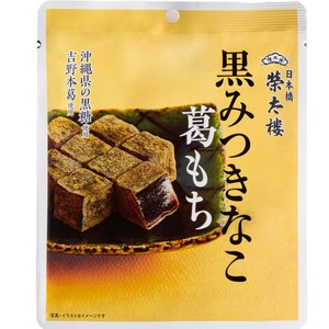 榮太樓 黒みつきなこ葛もち 80g Green Beans | グリーンビーンズ by AEON