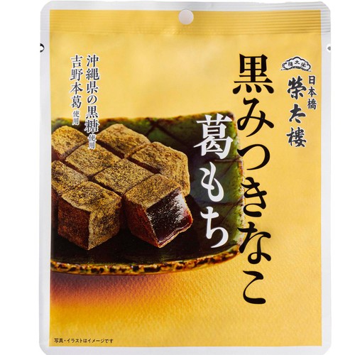 榮太樓 黒みつきなこ葛もち 80g