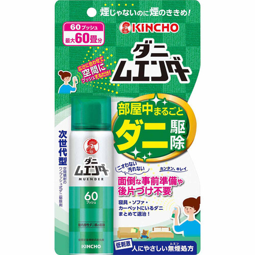 金鳥 ダニムエンダー 30mL