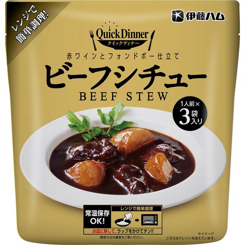 伊藤ハム クイックディナービーフシチュー 160g x 3袋入
