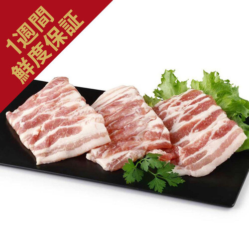 ［鮮度+］【冷蔵】山形県産 豚肉ばら焼肉用 250g-350g