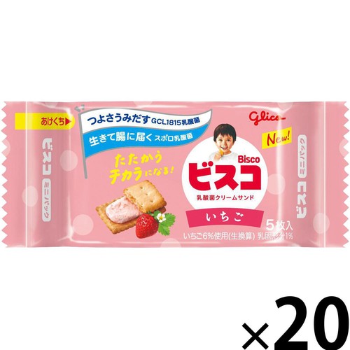 グリコ ビスコ ミニパック いちご 1箱(5枚 x 20個) Green Beans