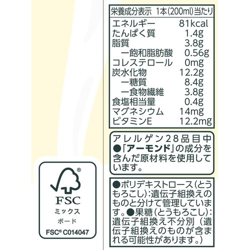 アーモンドミルク 200ml トップバリュベストプライス