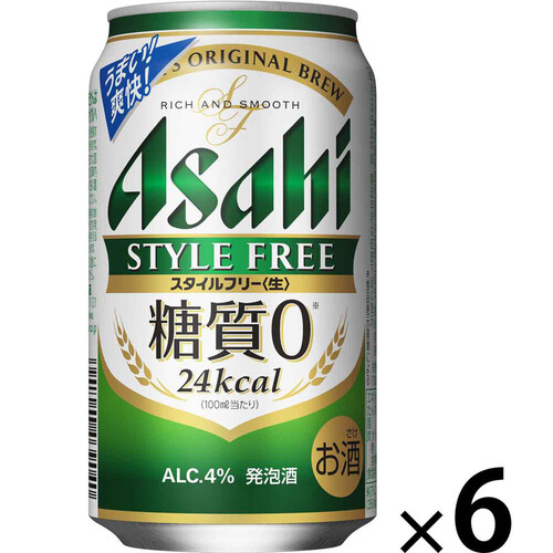 アサヒ スタイルフリー 350ml x 6本