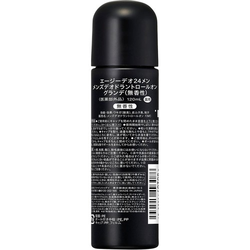 ファイントゥデイ エージーデオ24メン メンズデオドラントロールオングランデ 無香性 (医薬部外品) 120mL
