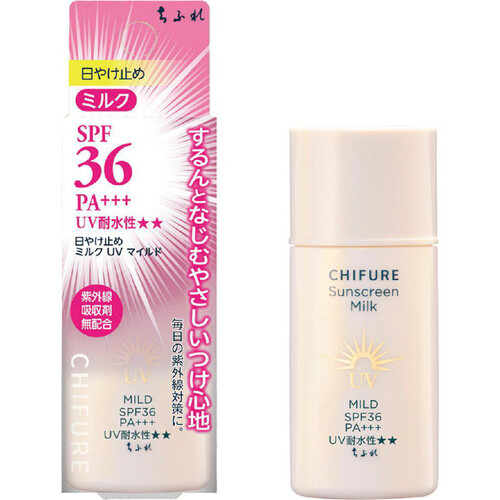 ちふれ 日やけ止め ミルク UV マイルド 30mL