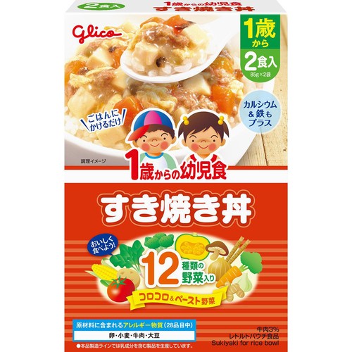 江崎グリコ 1歳からの幼児食 すき焼き丼 2食入 85g x 2袋入