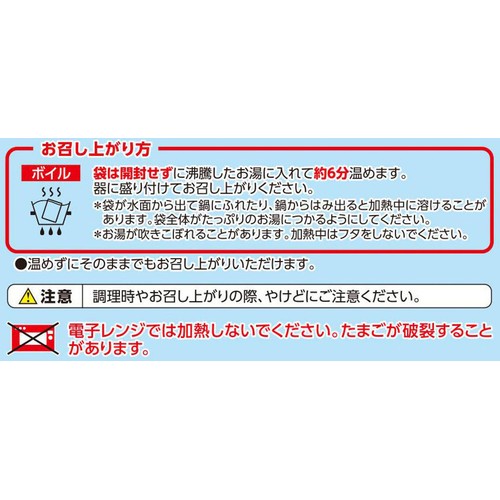 しっかり味が染みたOdenMini(玉子入り) 180g トップバリュベストプライス