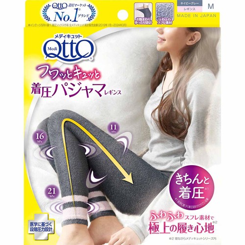 【お取り寄せ商品】 メディキュット フワッとキュッと 着圧パジャマレギンス ネイビーグレー M