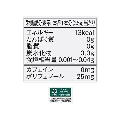 AGF ブレンディ マイボトル スティック やさしく香るピーチルイボスティー 6本入