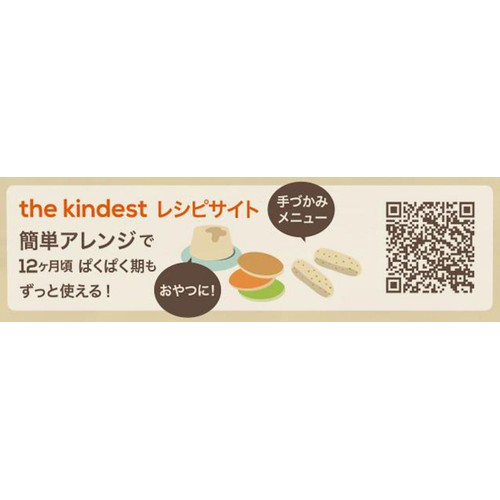 the kindest ライスシリアル はじめてのおかゆ 5ヶ月頃から 200g