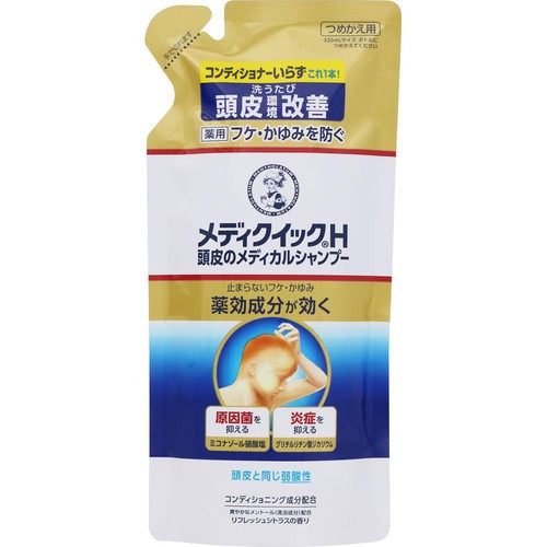 ロート製薬 メディクイックH 頭皮のメディカルシャンプー 詰替 280mL