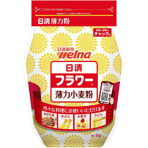 日清製粉ウェルナ フラワー チャック付 1kg