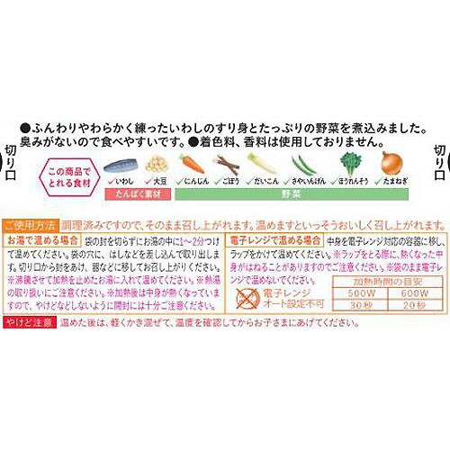 和光堂 具たっぷりグーグーキッチンいわしと根菜の和風煮 80g