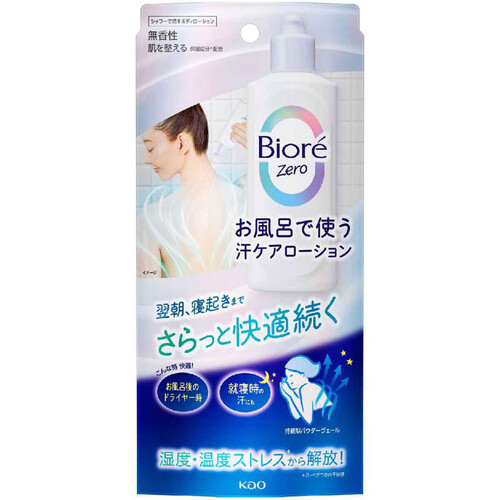 【新品】Bio Aroma 【緑豆Premium】×2 バイオアロマ 緑豆 ＆緑豆プレミアムEX 2本セット 【公式通販】