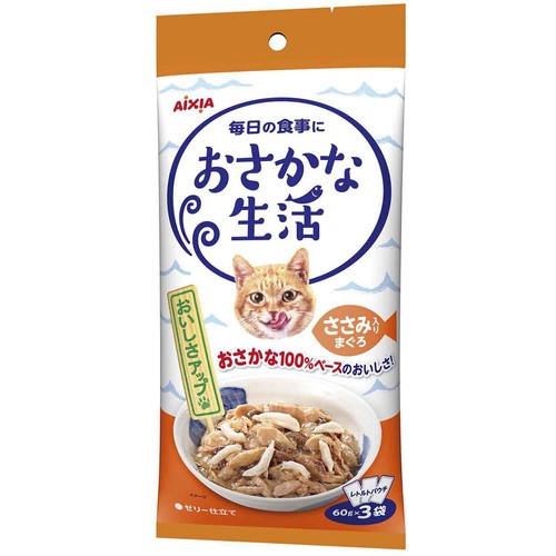 【ペット用】 アイシア おさかな生活 ささみ入りまぐろ 60g x 3袋