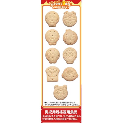 不二家 アンパンマン幼児用ビスケット 9ヶ月頃から 84g(42g x 2袋入)
