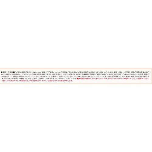 K-Palette ニュアンスブロウマスカラa 03 フォギーブラウン