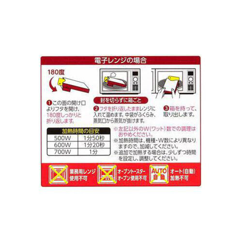 ハウス食品 ジャワカレー辛口 1人前 200g