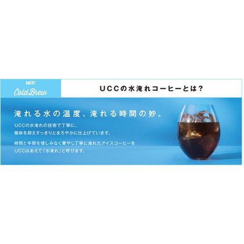 UCC上島珈琲 Cold Brew BLACK 1ケース 500ml x 24本