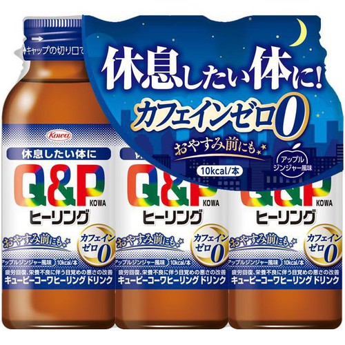 コーワ 【指定医薬部外品】キューピーコーワヒーリングドリンク 3本