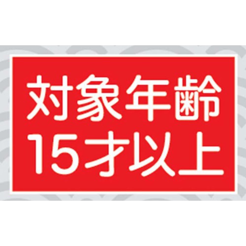 バンダイ 新劇場版 銀魂 -吉原大炎上- ツインウエハース 2枚入