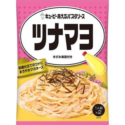 キユーピー  あえるパスタソース ツナマヨ 80g