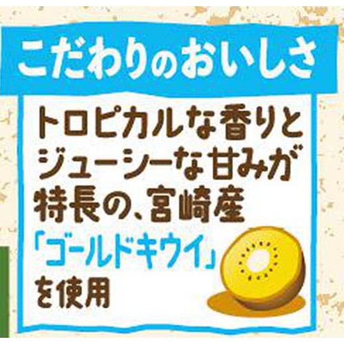 【4%】 キリン 氷結 mottainai ゴールドキウイ 350ml