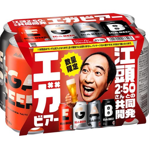 5.5%】 アサヒ エガビール26 350ml x 6本 Green Beans | グリーン