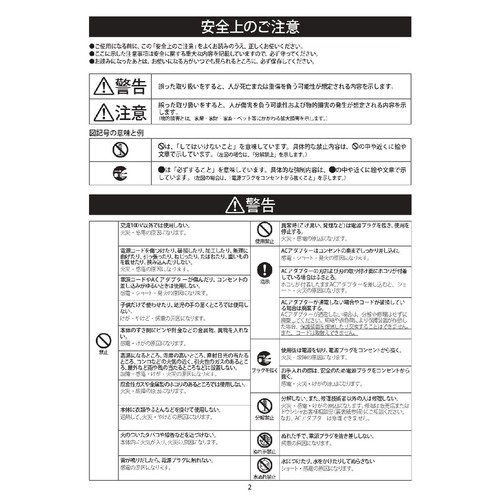 ドウシシャ 薄型空気清浄機 APA-081(WH)