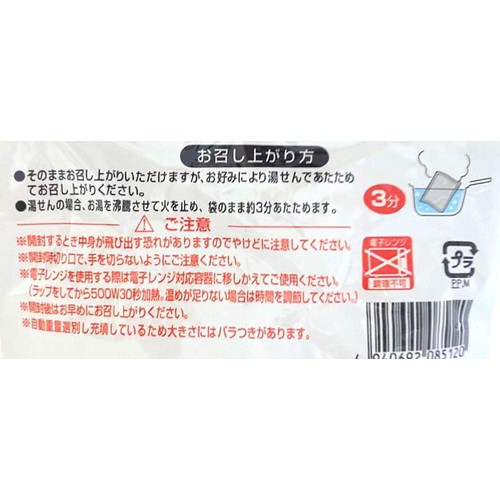 兼由 北海道産ほたてバター醤油 65g