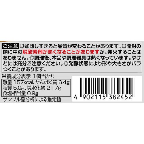 日本ハム ナーンドッグ 3個入