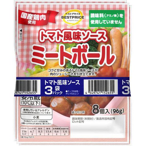 ミートボール トマト風味ソース 96g x 3袋 トップバリュベストプライス