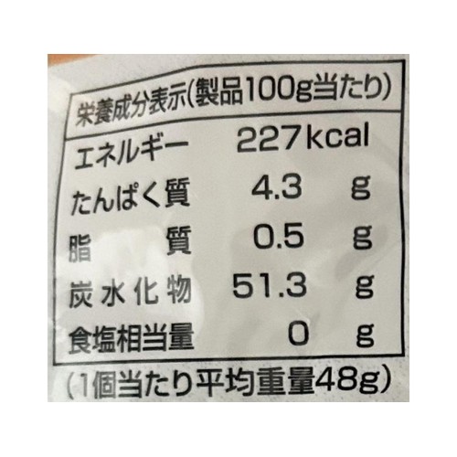 越後製菓 新潟県産こがね餅 700g