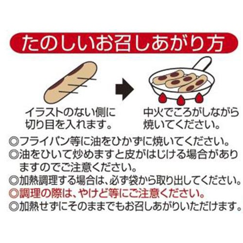 丸大食品 ちいかわウインナー 63g