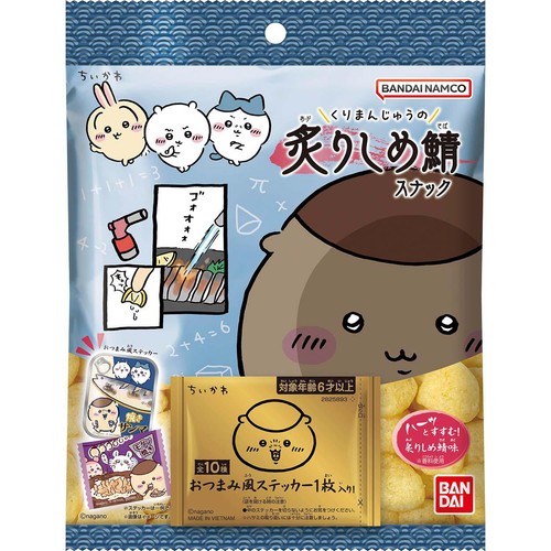 バンダイ ちいかわ くりまんじゅうの炙りしめ鯖スナック 21g