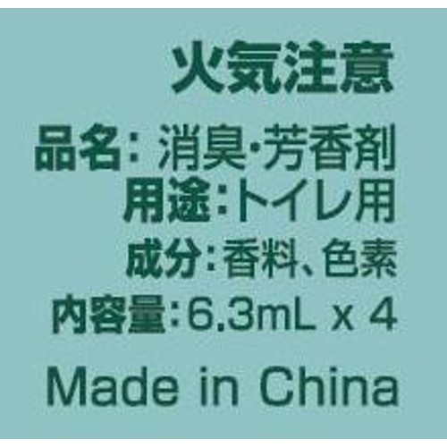 P&G ファブリーズ トイレ用消臭剤 ベルガモットウッド つめかえパック 4回分