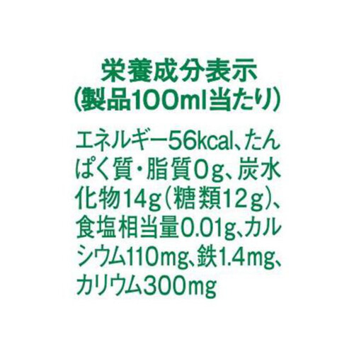 キリン エッセンシャルズマルチミネラル 330ml