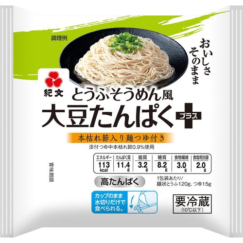 紀文食品 とうふそうめん風大豆たんぱくプラス 120g
