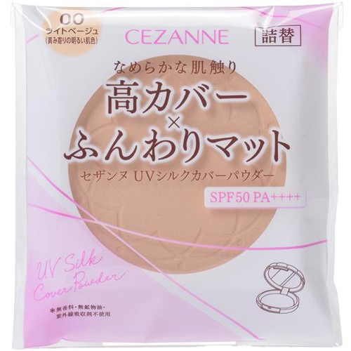 セザンヌ UVシルクカバーパウダー 詰替 00 ライトベージュ 10g