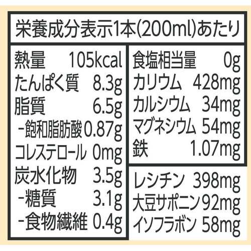 キッコ−マン おいしい無調整豆乳 200ml